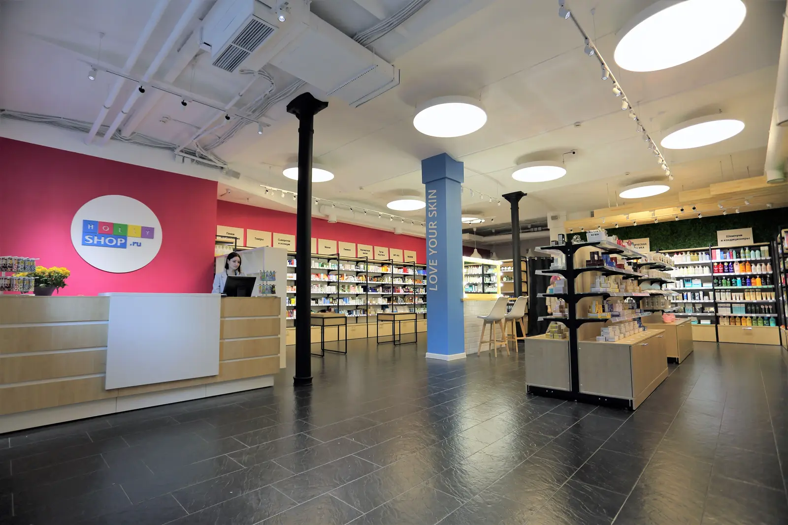 Bright beauty store interior with shelves of skincare and cosmetics